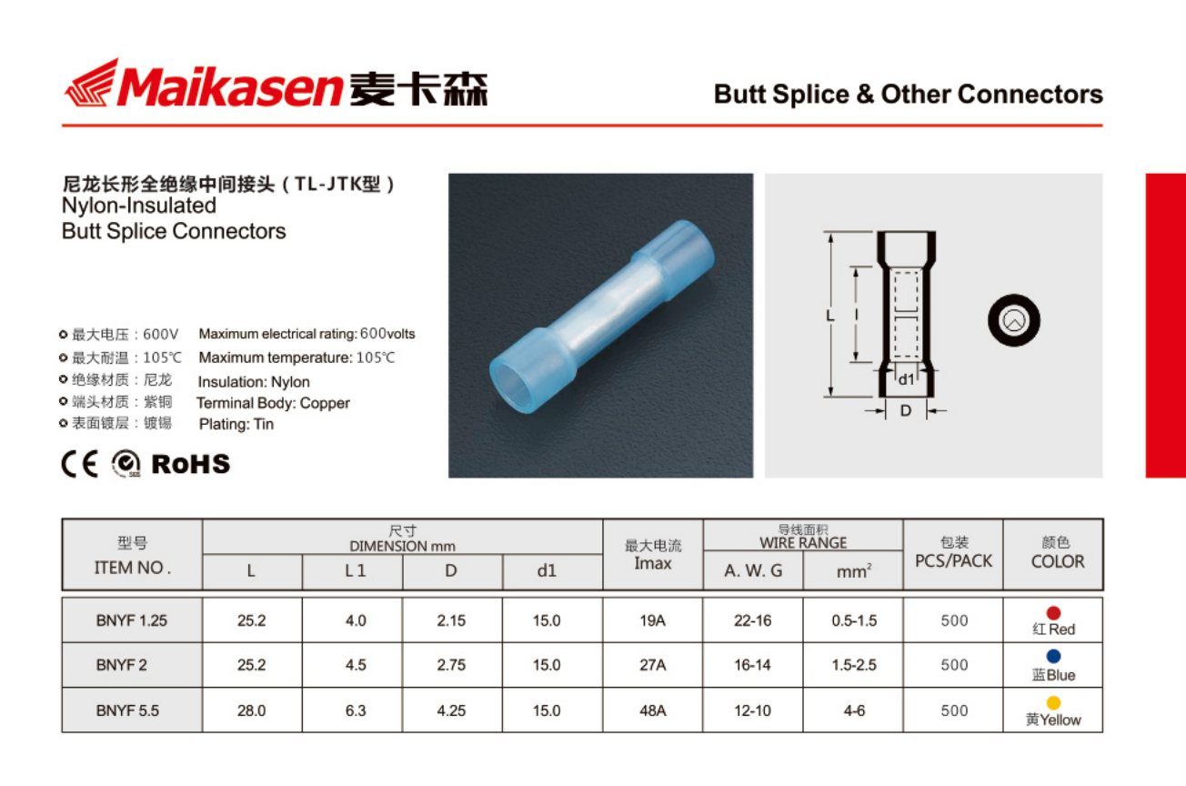 long lasting cable joint directly sale for electric machinery-1