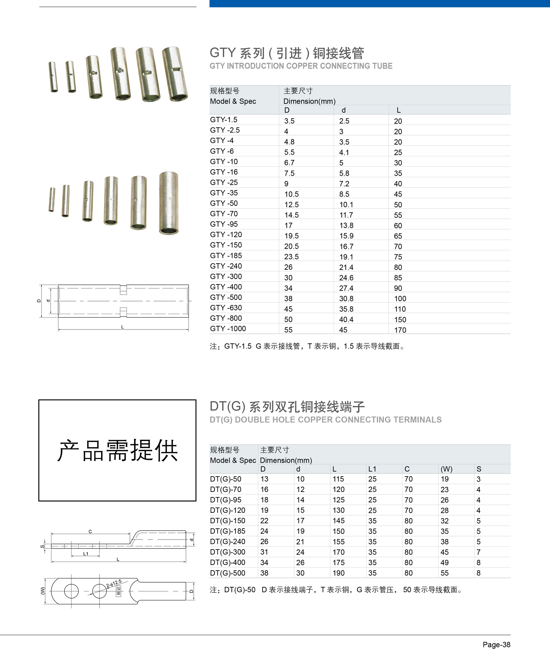 MKS durable electrical connectors factory price for fly-frame