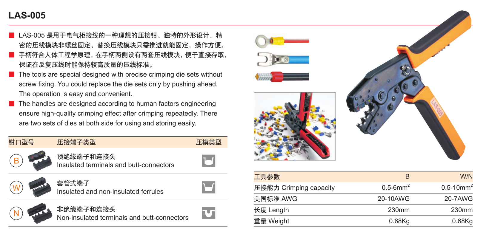 reliable ferrule crimper for insulated connectors-1