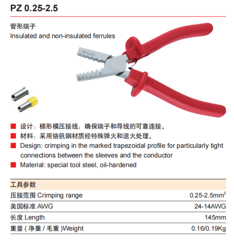 uploads/mkselec.com/images/17557638103681.png image.png