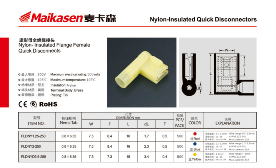 uploads/mkselec.com/images/17561986769618.png image.png