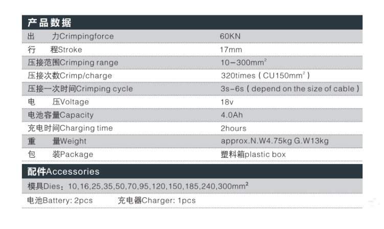 uploads/mkselec.com/images/17592163683087.png image.png