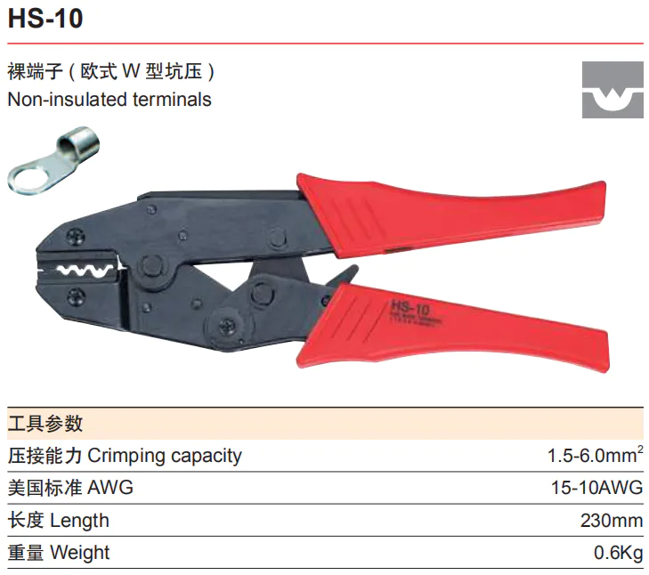HS-10 RATCHET CRIMPING PLIER (EUROPEAN STYLE)