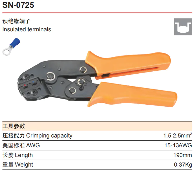 SN-0725 for insulated terminals
