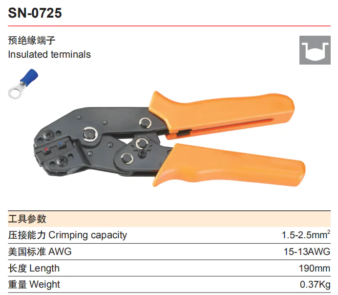 SN-0725 MINI EUROPEAN STYLE CRIMPING PLIERS
