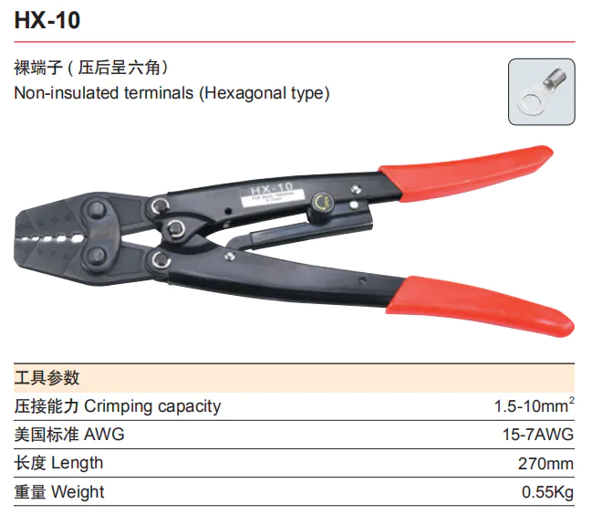 HX-10 Non-insulated terminals (Hexagonal type)