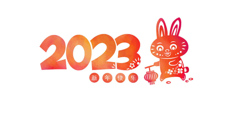 China Spring Festival Holiday Schedule